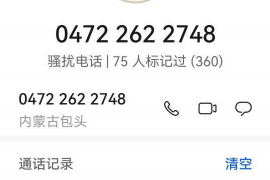 宜春专业要账公司如何查找老赖？