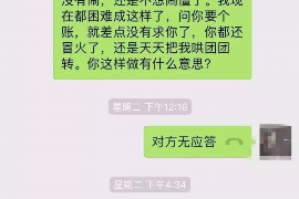 宜春遇到恶意拖欠？专业追讨公司帮您解决烦恼